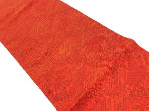 リサイクル　有栖川模様織出し名古屋帯（272.0cm）